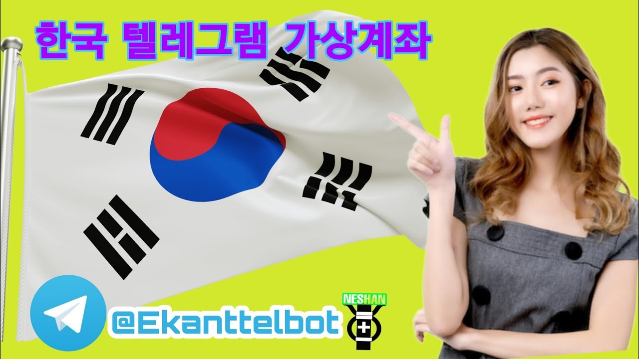 Buying and selling Telegram virtual account in South Korea