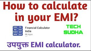 EMI calculator screenshot 3