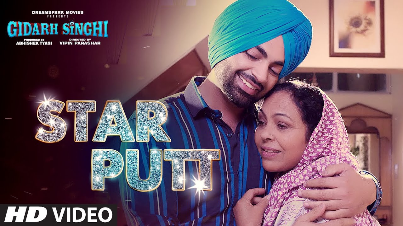 Star Putt Full Song Jordan Sandhu  Gidarh Singhi  Rubina Bajwa  Latest Punjabi Song 2019