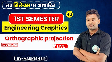 🔴 ENGINEERING Graphics || LEC-46 || Projection of Solid || BY-MANKESH SIR