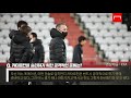 손흥민 선수의 체력에 대해 걱정하는 팬들이 많다고 하자 벤투가 보인 반응은? [GOAL 인터뷰]