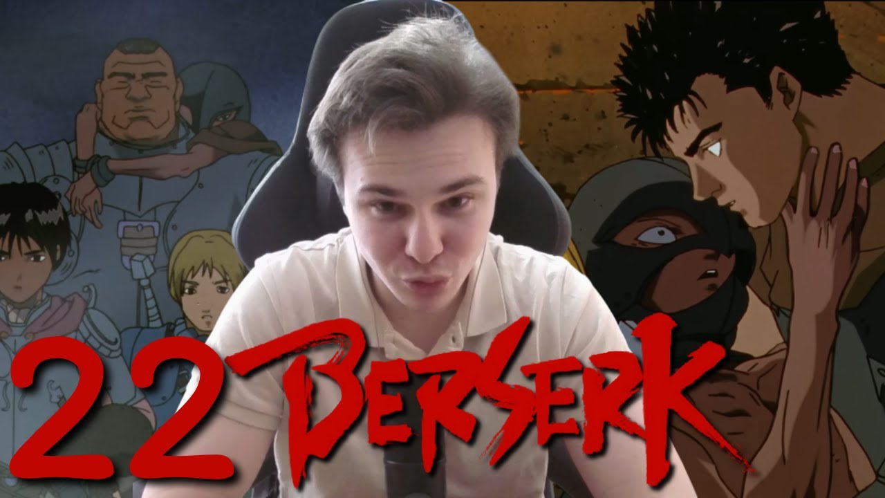 ZİNDANA SIZMA VE KORKUNÇ GERÇEK! 🔥🏰 | BERSERK 22 | REAKSİYON & İNCELEME