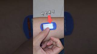 요즘 일본에서 유행이라는 주량확인패치
