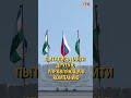 Уфимская семья не может жить в новой квартире из-за постоянного потопа. Кто в этом виноват? #жкх