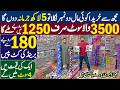 Big Pakistani Brands! Sapphire, Nishat, J., Alkaram, Limelight — If ONE Is Fake, Everything Is FREE!