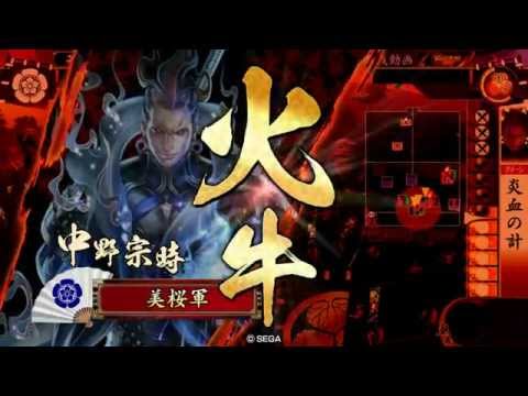 【あけましておめでとう御座一益】信包さんと滝川君で今年も頑張るよ！！【戦国大戦】