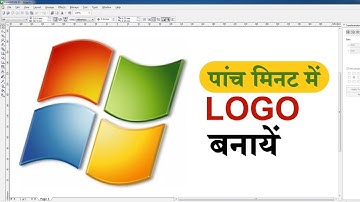 How To Make Window Logo In CorelDRAW || CorelDraw पर Window LOGO कैसे बनाए || Create Logo In Corel