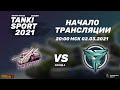 Feechki vs Revenge | Tanki Sport 2021 Season I Group Stage | 02.03.2021