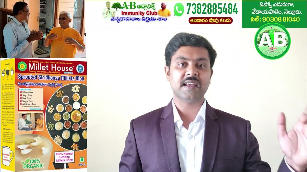 How to use Millet House Malt మిల్లెట్ హౌస్ మాల్ట్ ఎలా వాడాలి Millet