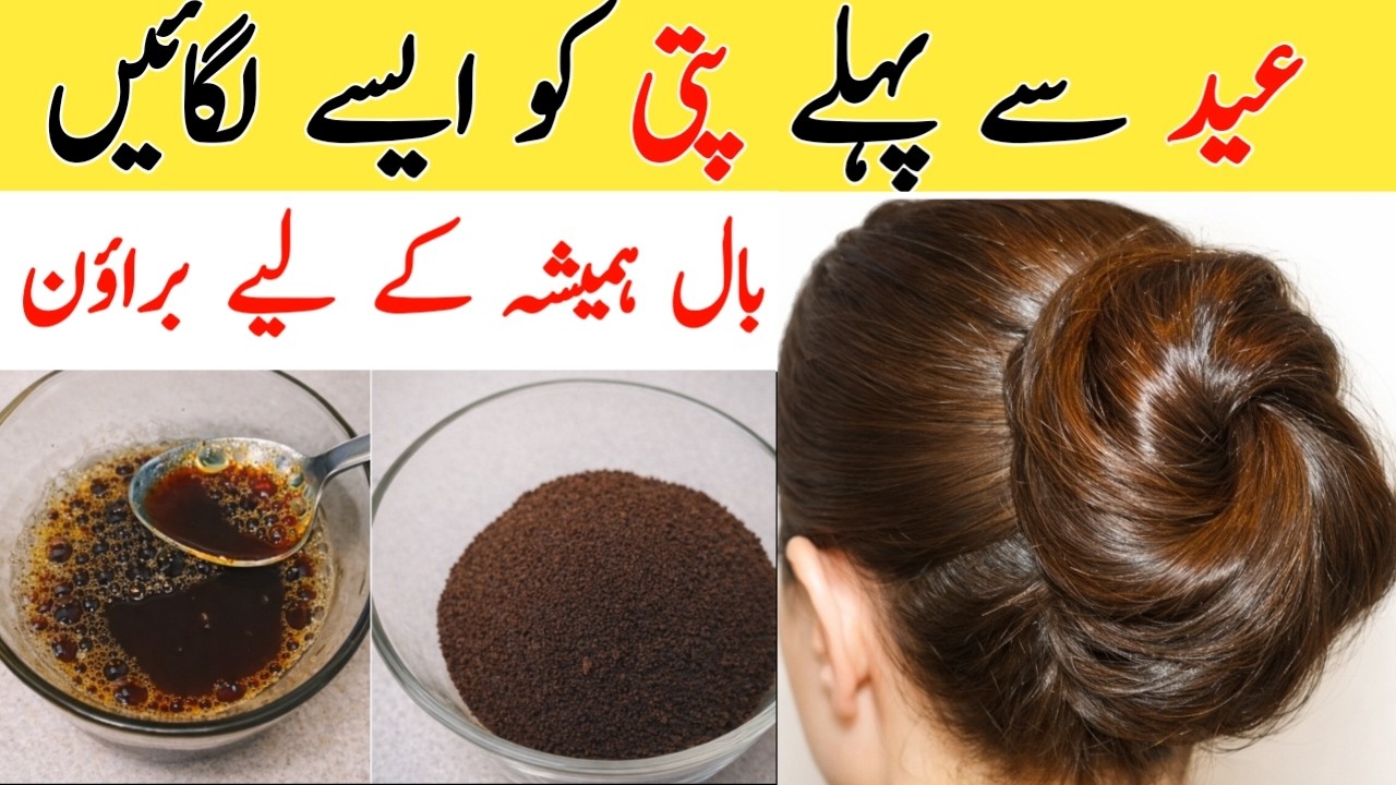 🤎 Dark Brown Hair Dye at Home ✨ Chocolate Brown Color 💯Gray Coverage with Black Tea ☕