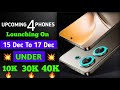 4 Upcoming smartphone || lounching On 17 Dec 🔥🔥 || under 10k 30k 40k 🔥||
