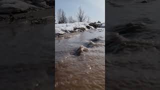 Поток Воды