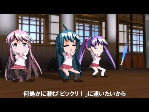 Dance×Mixerで「らき☆すた」EDの「CHA-LA  HEAD CHA-LA」