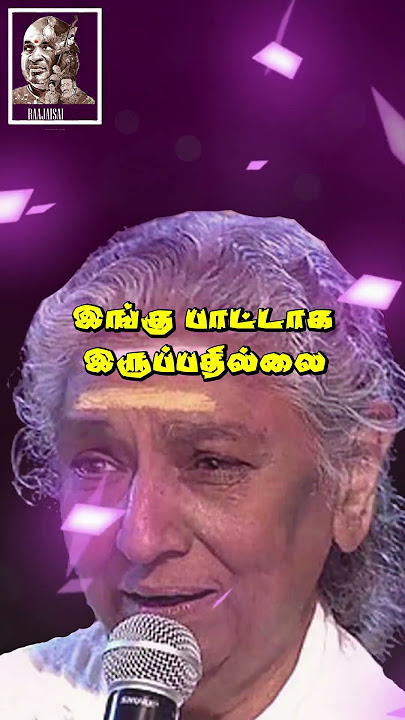 Vera eadhum solla varala#raajaisai #song #lyric#avatharam#Nazar#Revathi#Evergold