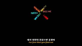 😳내가 너를 얼마나 원하는지 알아낼까 두려워😳  Hozier – Talk (가사/해석/번역/lyrics)