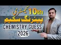 10th Class Chemistry Guess Paper 2026 | Class 10th Chemistry Guess Paper 2026 | Sir Muneeb MPhil 