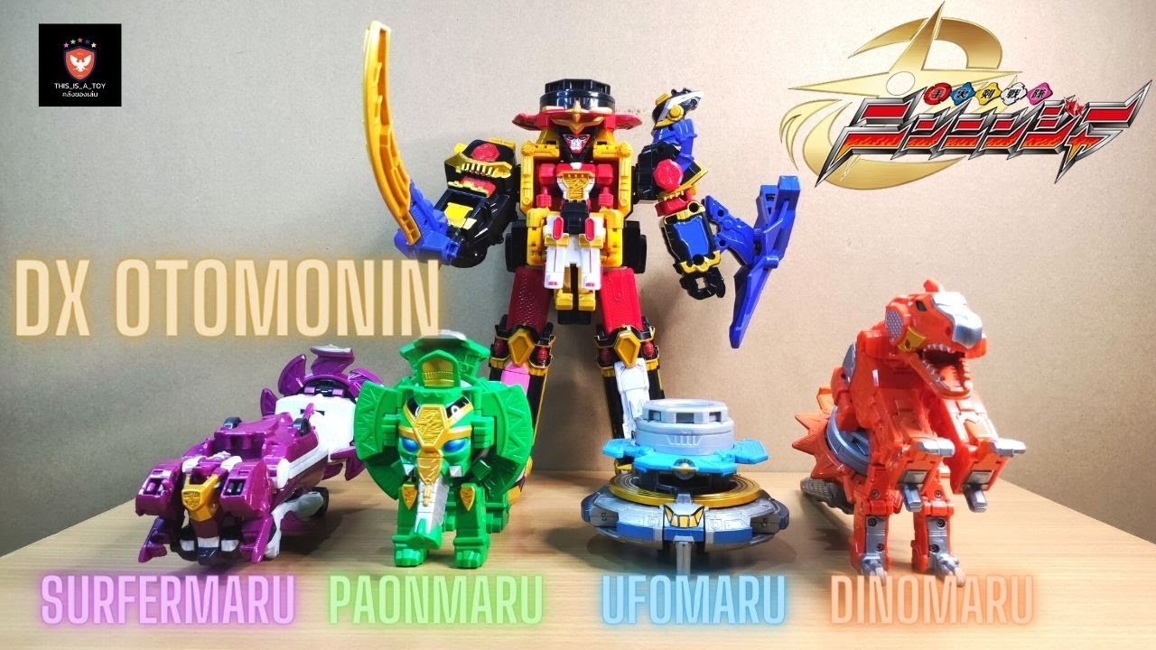 รีวิว Otomonin Paonmaru / UFOmaru / Surfermaru / Dinomaru  | Dx ninninger [EP.122]