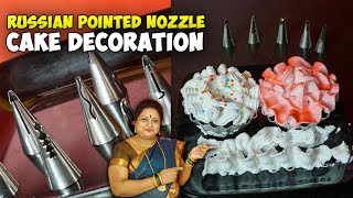 Russian pointed nozzle Cupcake decorationरशियन पायपिंग टिप्स मराठीyoutubeचॅनलपर पेहेलि बार देखिये
