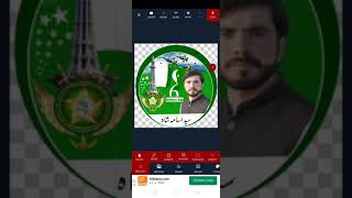 14 August dp design only one minute | How to make 14 august dp in mobile #14august #14augustdp #2022 screenshot 2