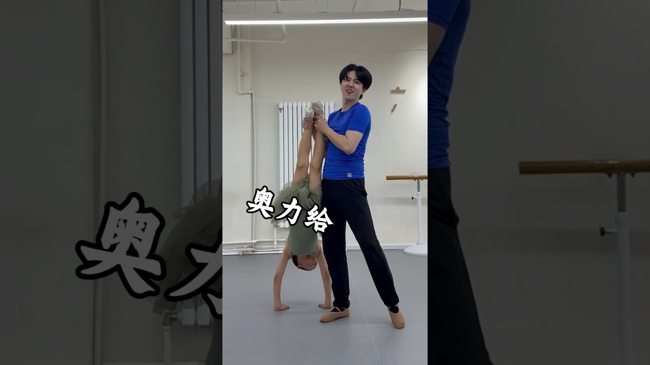When The Brother Takes Ballet Class Instead Of Sister Funny Dance Fyp Trending Foryou