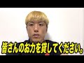 皆さん助けてください。