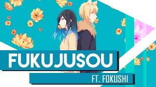 Gunyo “Fukujusou” Cover 福寿草 ft. @dearlittlefoxxx chords