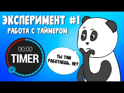 Тайм менеджмент управление временем. Как больше успевать меньше уставая?