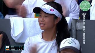 Angelique Kerber vs Su-Wei Hsieh 2018 R4 Highlights