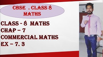 CBSE | CLASS 8 | CHAP 7 | COMMERCIAL MATHEMATICS |EX 7.3 | MATHS SIGHT