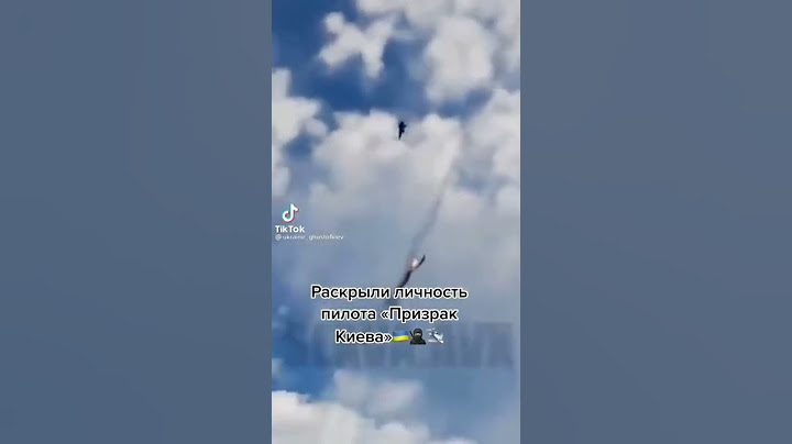 Раскрыта личность пилота который несёт смерть окупантам