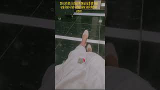 #viral #yt #shortindia #selflove #selfcare #motivation #ytshotsindia #girls_respect #lovesong