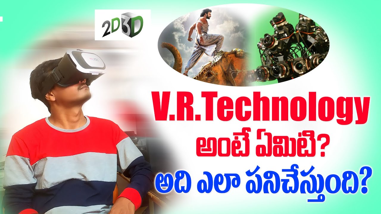 vr movie review in telugu