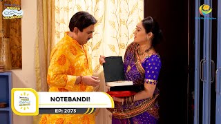 Ep 2073 - Notebandi! | Taarak Mehta Ka Ooltah Chashmah | Full Episode | तारक मेहता