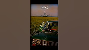 MISHARY RASHID ALAFASY #سوره - هود#ayat-8#suscribe #beautiful  voice