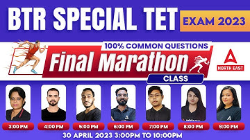 BTR Special TET 2023 | Assam Special TET Questions and Answers | 100% Common Questions