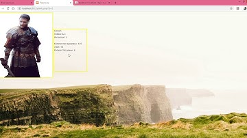 Создание игры на PHP MySQL Ajax. Магическая арена. Часть 3. Арена и поиск игрока