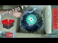 Ahuja:SK-12FR®Z | 97db || 30cm[12"inch]Dual Cone Range Hihg Power PA Speaker:100w,16 OM, Unboxing