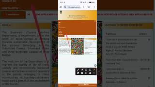 Caste Certificate  Digital Status Check |How To Check DIGITAL SC CERTIFICATE status