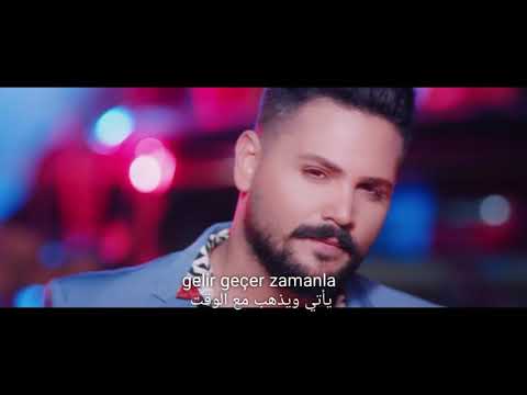 اغنية kalbim مترجمة للعربية kürşat zengin