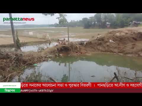 চকরিয়ায় সড়কে গভীর খাদ, যান চলাচল বন্ধ, ভোগান্তিতে তিনশো পরিবার