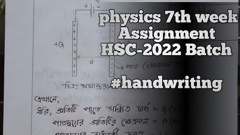 @7th week Assignment answer. HSC-2022 batch. @handwriting