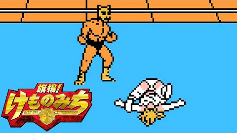 闘魂ケモナーマスク تحميل Download Mp4 Mp3