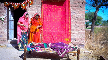 देवरानी-जेठानी को नणद बाई से लगता हैं बड़ा डर | देराणी-जेठाणी और ननन्द मारवाड़ी नई कॉमेडी DJC STUDIO