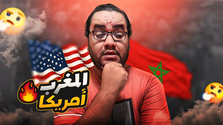 المغرب يدعس أمريكا برباعية نظيفة و يتأهل لأول مرة في تاريخه إلى نصف نهائي الأولمبياد ديما مغرب