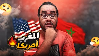 Thumbnail for المغرب يدعس أمريكا برباعية نظيفة و يتأهل لأول مرة في تاريخه إلى نصف نهائي الأولمبياد ديما مغرب