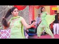 Sapna dance  baje raat ke 12 i    12 i sapna chaudhary i haryanvi dance i sonotek masti