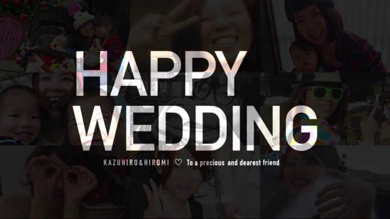 結婚式 ビデオレター 友人から新婦へ Youtube