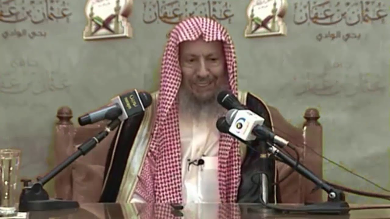 الـشـيـخ صـالـح الـلـحـيـدان🔷 شـــــرح حـــديث سنن الفــطـرة الخـمس🔷 3- تقليم الاظافر