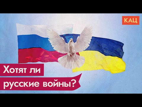 Видео: Как успя патриотската кауза?