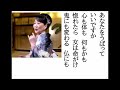詩吟・歌謡吟「女浮世草紙(藤森美伃)」たきのえいじ